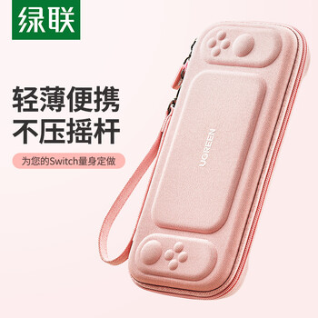Green link is suitable for nintendo switch storage bag, oled game console storage box, portable bag protective cover, slim anti-fall hard shell, multi-functional large-capacity card slot storage bag
