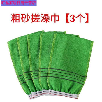 Strong decontamination and mud removal, single-layer old-fashioned bath towel for men and women, double-sided bath towel, back rub, single-layer coarse sand model (3 strips of green)