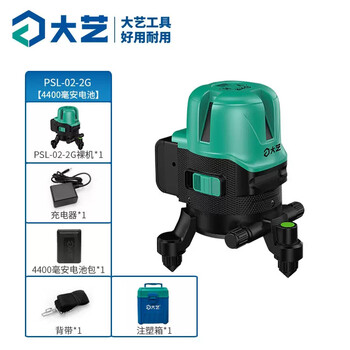 Green light level meter laser high-precision 2-line 3-line 5-line automatic line casting meter two-line psl022g4 two-line psl02-2g4400 ma