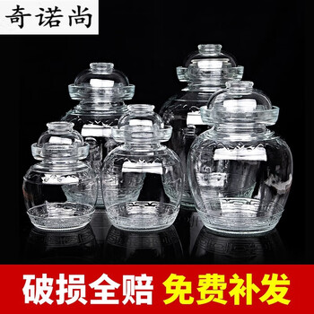 Lxh pickle jar glass thickened glass jar with inner lid sichuan household sealed pickle jar pickle pickle pickle 3 pounds xiangyun style