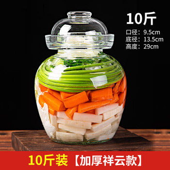 Molin pickle jar household glass pickle jar pickle jar large old-fashioned food sealed sichuan pickle jar 10 pounds thickened xiangyun style