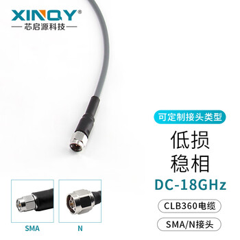 Xinqy xinqiyuan n/sma 18g low-loss stable coaxial cable cxn3507 rf cable flexible base station test cable n male-n male 1.5m