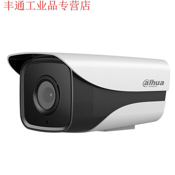 Dh-ipc-hfw1225m-i12mp 1080p hd network surveillance camera infrared camera 2mp h.265 single light (including bracket power supply) none 1080p 3.6mm