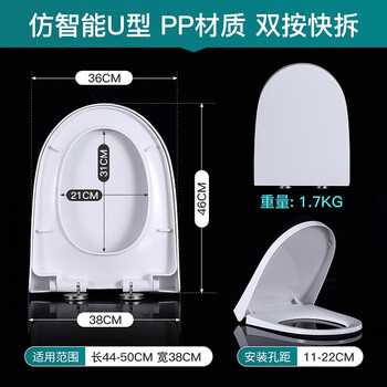 American standard universal american standard toilet seat household thickened toilet old-fashioned accessories toilet cover pp material imitation smart u-shaped