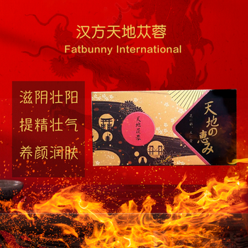 Tiandi cistanche, a japanese chinese medicine, tiandi cistanche, impotence, premature ejaculation, nourishing the kidneys, aphrodisiac, increasing growth, thickening, helping erection, delaying and hardening, tiandi cistanche 1 box