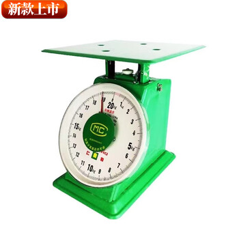 Yicai renhe spring scale renhe brand 30kg dial scale old-fashioned spring scale 100kg scale pointer disc holder renhe 20kg thickened and better quality