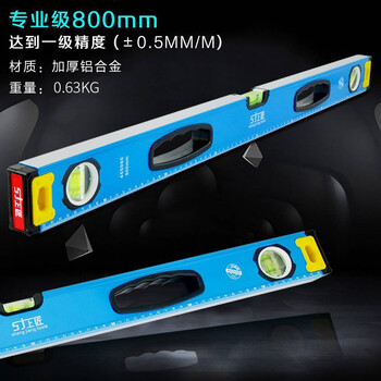 Sailoto german quality german imported technical level aluminum mini level magnetic level meter test craftsman level level 800mm
