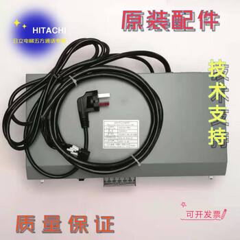 Hitachi elevator center host ans1000-m intercom host ans1000-hub center branch hub monitoring center branch hub