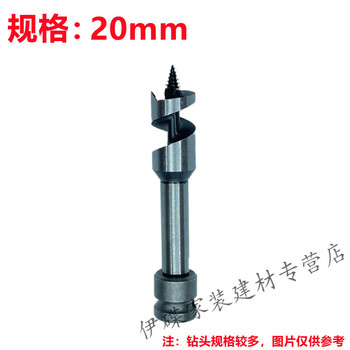 Jingchun electric wrench drill bit woodworking support drill four-slot drill extended twist drill bit template drill shelf woodworking opening support drill 20mm sharp and durable