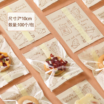 Pick up baked snacks snowflake pastry packaging bag machine sealing bag 7*10cm candy handmade nougat biscuit packaging bag