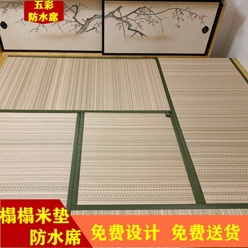 Yingmei pre-sale customized tatami and room tatami mattress mats japanese-style tatam cushions bay window mats tatami mats custom-made floor mats tatami eco-friendly mats 50mm coconut palm core waterproof mat coconut palm core custom model