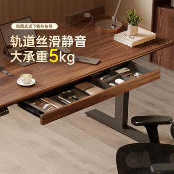 Famous under-desk drawer storage cabinet office computer desktop accessories lifting desk plus storage rack solid wood invisible drawer c1-north american black walnut smoked surface 718mm + mobile partition + upgraded hardware slide rail