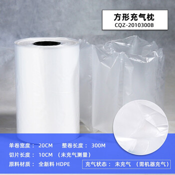 Membrane king family bubble gourd film width 40cm*300m thickened large bubble shockproof anti-fall packaging film bubble cushion bubble film inflator buffering shockproof film inflatable pillow 20cm*10cm*300m
