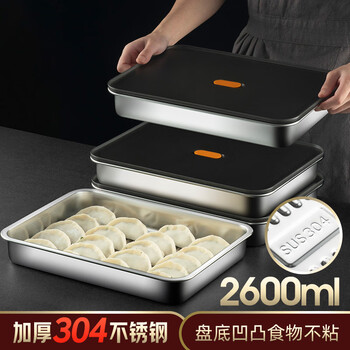 Onlycook 304 stainless steel dumpling box food-grade storage box refrigerator quick-freezing box dumpling hand chaos crisper artifact 304 stainless steel thickened dumpling box sus304 thickened about 2600ml*1 pack