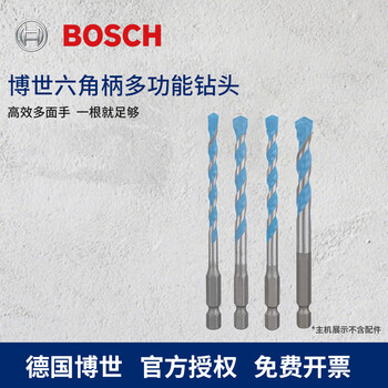 Bosch (bosch) low hardness tile brick wall/metal/wood/plastic/lightweight concrete hexagonal handle multi-function drill bit 6x60/100mm one pack