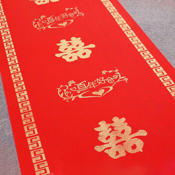 Tianyi 20 meters wedding red carpet wedding disposable carpet opening welcome exhibition decoration red non-woven fabric baihunhaohe 1.2*20m