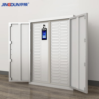 Kington mobile phone shielding cabinet conference room examination room 5g signal shielding cabinet safety storage cabinet mobile phone storage cabinet 60 grid face recognition (with high base cabinet)