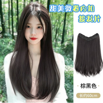 Meet the beauty one-piece u-shaped wig, women's long hair, slightly curly and large waves, simulated hair extensions, fluffy padded hair, inner buckle for long straight hair, one-piece, slightly curly inner buckle, brown black 60cm