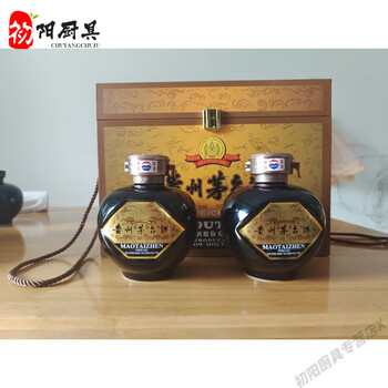 Sailoto jingdezhen empty bottle with packaging ceramic jar sealed cellar 3 catties 5 catties 10 catties expensive 1 catties panama set