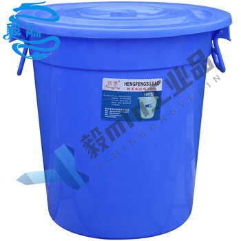 Selected goods large large trash can outdoor plastic environmentally friendly hotel kitchen industrial commercial round large capacity with cover 80 liters + cover blue outdoor and community
