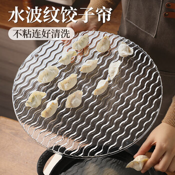 Clcey dumpling tray cover curtain food grade dumpling curtain household dumpling grate dumpling mat anti-stick placement tray water ripple dumpling curtain - 2 pieces