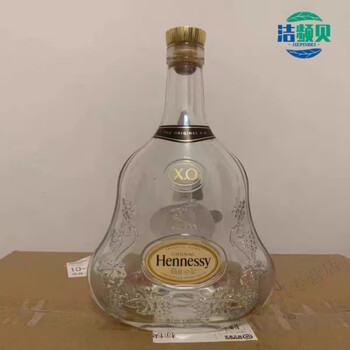 Hx collection of empty wine bottle ornaments napoleon xo hennessy xo 14 pounds empty bottle bubble wine bottle decorative bottle belt 700 points ml single bottle