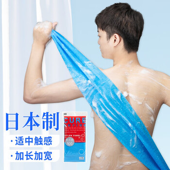 Cyan pomelo imported from japan, long strip of bath towel, exfoliating back and back rub, powerful bath artifact, men and women's bath ball bath towel qyk-062 blue/thick