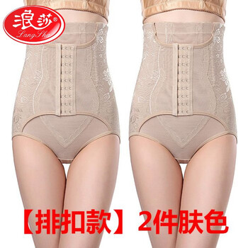 Langsha high waist tummy control panties women's body shaping garments postpartum hip lifting tummy control pants waist control belt thin breathable breastless style 2 pieces skin color l recommended 96-110 jin