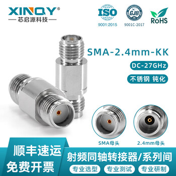 Xinqy xinqiyuan sma/2.4/kk connector rf coaxial adapter 27ghz sma to 2.4mm adapter sma female to 2.4mm female