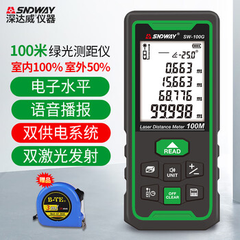 Shendawei laser distance meter high-precision distance measurement ruler handheld infrared measuring instrument indoor room measurement electronic ruler green light electronic level dual power supply voice sw-100g