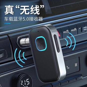 Aijitong 2024 new bluetooth receiver wireless receiver aux car bluetooth receiver