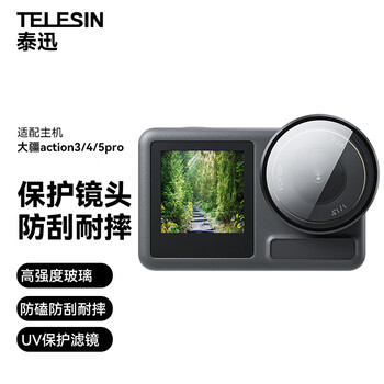 Telesin adapts to dji action5 pro 4 3 filter uv protective mirror dji action camera filter accessories high strength glass anti-fall and anti-scratch