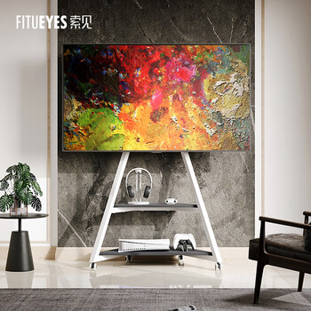 Fitueyes art tv mobile bracket 55-86 inch floor-standing tv stand mobile tv cabinet cabinet cart cabinet multi-brand tv universal tv hanging rack