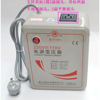 Transformer for zojirushi tiger rice cooker shunhong 2000w 220v to 110v voltage converter 220v to 110v for domestic use
