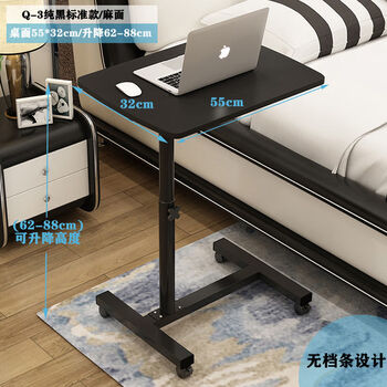 Hongqingxin double retractable lifting laptop desktop computer table bed home lazy cross-bed nursing bed table