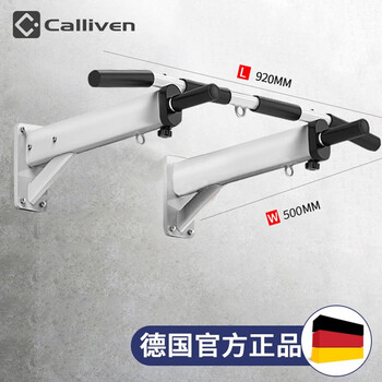 Calliven wall horizontal bar indoor pull-up device wall horizontal bar parallel bar sandbag shelf home fitness equipment ordinary model
