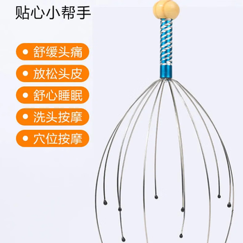 Octopus five-claw head massager ball scalp device scratching the head and itching non-soul extraction extractor artifact 1 head massager with random colors and no specifications
