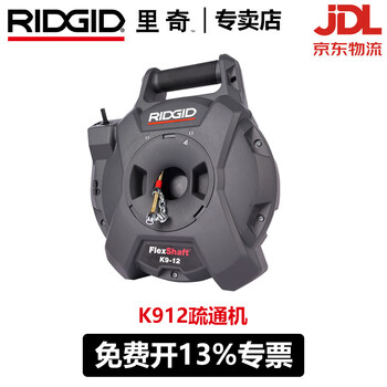 Ridgid k9-12 electric flexible shaft kitchen sewer pipe unblocking machine oily coffee grounds pipe wall cleaning k9-12 steel cable 9m electricless drill (76188)