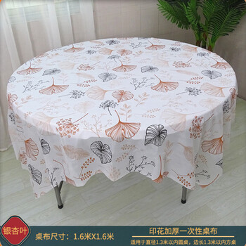 10 pieces of 1.8m printed disposable tablecloths 1.6m small and large thickened plastic tablecloth round table waterproof table mat home tablecloth ginkgo page 1.6x1.6m 10 pieces individually packaged