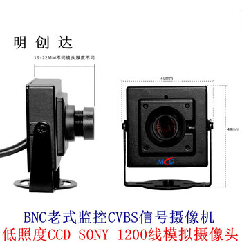 Hd camera low illumination bnc simulated old-fashioned cvbs surveillance zoom wide-angle square camera head black bnc simulated old-fashioned surveillance camera 1200 without 1080p3.6mm
