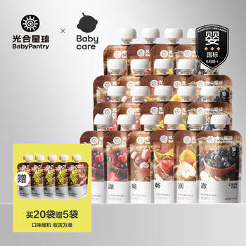 Photosynthetic planet babycare infant fruit puree mass-selling baby nutrition supplement infant standard fruit puree 6 months + 88g*20 bags, 1 bag per day, 5 mixed flavors