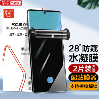 Yjing is suitable for huawei p60 art mobile phone film, anti-peeping hydrogel film, protective film p60/p60pro full screen coverage, full glue soft film, full screen anti-peeping transparent hydrogel film, 2 pieces in a pack, fingerprint opening supports unlocking