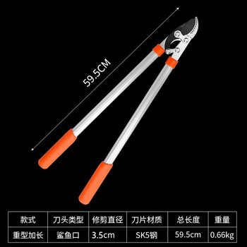 Baolian pruning scissors, special branch scissors for fruit tree pruning, garden pruning tool, powerful for pruning thick branches and saving effort. the basic thickened aluminum pole is 60cm long and can cut 35mm.