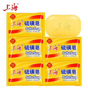 Shanghai sulfur soap back mite removal soap antibacterial absolute oil toner face wash bath shampoo hair bath soap classic bezoar soap sulfur soap 85g 5 pieces