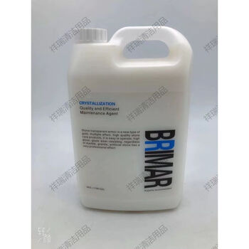 Baomahuiliangzi film gold nail marble crystal surface polishing agent sealing glaze slurry crystal surface agent 3a crystal tyrant crystal liquid crystal tyrant crystal liquid