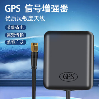 Fengyingzi car relay mobile phone satellite positioning enhancement antenna amplifier gps navigation relay enhanced signal accuracy fyz-lf01