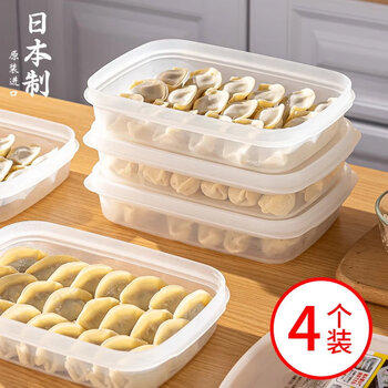 Home katei story japan imported dumpling box refrigerator wonton frozen dumpling non-stick bottom fresh-keeping box microwaveable and freezable sealed box dumpling storage box-1.5l 4 pieces 1 layer