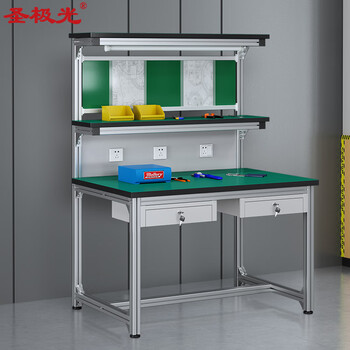 Saint aurora aluminum alloy workbench assembly line anti-static operating table g7755 three-layer double extraction 120*80*160cm