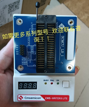 China micro cms-writer8 lite programming tool china micro writer supports online upgrades and supports online upgrades.