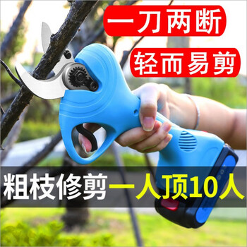 Wuyangyilang electric pruning scissors, fruit tree shears, lithium-ion powerful thick high branch pruners, pruning machine, branch cutting blade hand, wireless 3.0, two batteries and one charge, working 6-8 hours